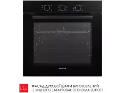 Духовка електрична WEILOR FPO6F70BK - мініатюра 6