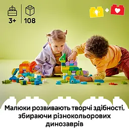 Конструктор LEGO DUPLO Town Динозаври на колесах 3в1 108 деталей (10451) - мініатюра 17
