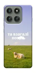 Чохол Demsky Та взагалі.... для Motorola Edge 60 Pro