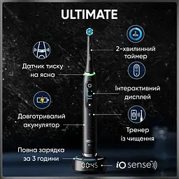 Електрична зубна щітка Oral-B iO 10 Чорна - мініатюра 3