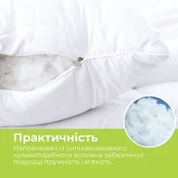 Набір подушок Ideia Aloe Vera антиалергенна тканина з просоченням алоє з блискавкою 50 х 70 см - мініатюра 2