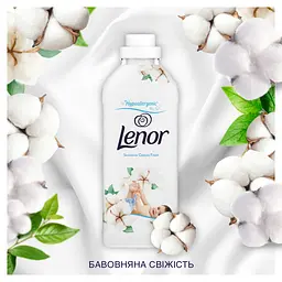 Кондиціонер для білизни Lenor Свіжість бавовни для чутливої шкіри 1200 мл - мініатюра 10