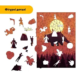 Дерев'яний фігурний пазл puzzlean Політ Зубра, А3, Картонна коробка 200 елементів - мініатюра 3