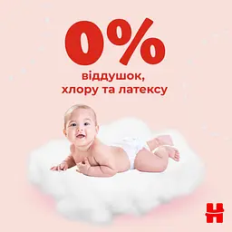 Підгузки Huggies Ultra Comfort 3 (4-9 кг), 56 шт. - мініатюра 5