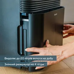 Осушувач повітря Beurer LE 250 - мініатюра 4