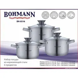 Універсальний набір каструль з кришками Bohmann BH-0516 із нержавіючої сталі 6 предметів - мініатюра 2