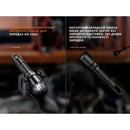 Ліхтар професійний Fenix WF25RM з магнітною зарядкою - мініатюра 10