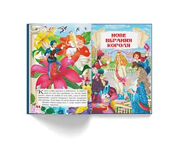 Казки Кристал Бук Ганс Хрістіан Андерсон (F00021069) - мініатюра 5