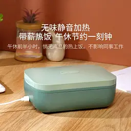 Ланчбокс з підігрівом Quange Electric Lunch Box DFH-100 Green Bamboo (3176510) - мініатюра 2