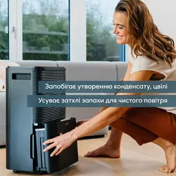 Осушувач повітря Beurer LE 250 - мініатюра 3