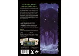 Geekach Games Поклик Ктулху. Базовий набір (Call of Cthulhu Starter Set) (укр.) (GKRP0008) - мініатюра 3