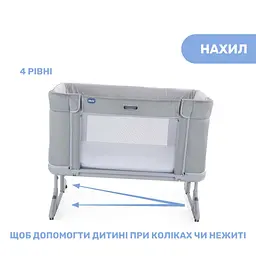 Ліжечко Chicco Next2Me Forever 3 в 1 Сіре (79650.61) - мініатюра 9