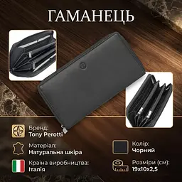 Жіночий гаманець Tony Perotti з натуральної шкіри Cortina 5059 nero (90263) чорний - мініатюра 3