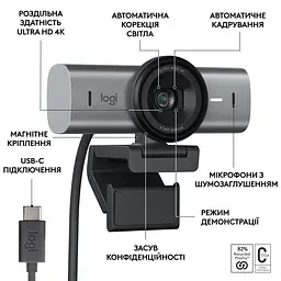 Веб-камера Logitech MX Brio 705 Graphite (960-001530) - мініатюра 7