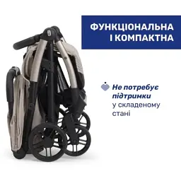 Коляска Chicco Goody Xplus бежева (8058664190867) (87040.43) - мініатюра 10
