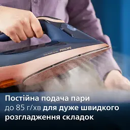 Праска Philips DST8050/20 - мініатюра 8