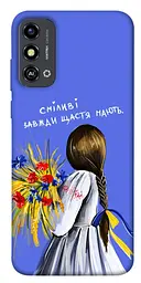 Чохол Demsky Сміливі завжди щастя мають для ZTE Blade A53