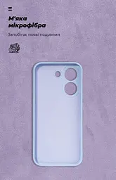 Чехол ArmorStandart ICON для Xiaomi Poco X8 Pro 5G Camera cover Lavender (ARM90892) - мініатюра 4