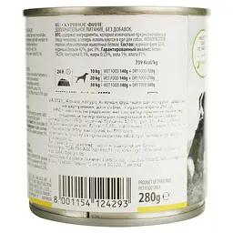 Вологий корм для собак Almo Nature HFC Dog Natural, з курячим філе, 280 г (5521) - мініатюра 4