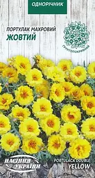 Портулак Насіння України махровий жовтий 0.1г