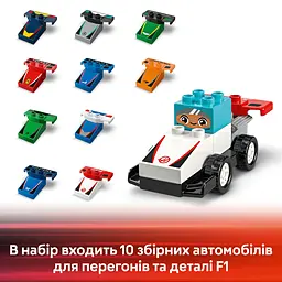Конструктор LEGO DUPLO Автомобілі для перегонів і пілоти команд Формули-1, 70 деталей (10445) - мініатюра 12