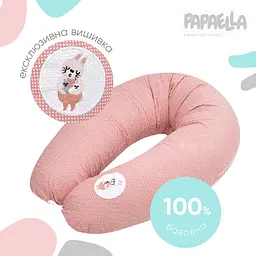 Подушка для вагітних та годування Papaella, 190х30 см, пудровий (8-31885) - мініатюра 5