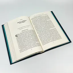 Отрута на будь-який смак — Ніл Бредбері | Наш Формат, книга українською, нова, тверда - мініатюра 3
