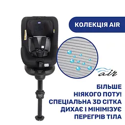Автокрісло Chicco Seat2Fit Air I-Size, чорне (79691.72) - мініатюра 14
