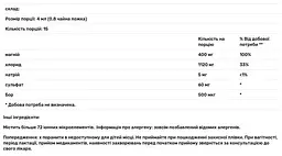 Краплі Іонний магній Trace Minerals Research Ionic Magnesium 400 мг 59 мл - мініатюра 3