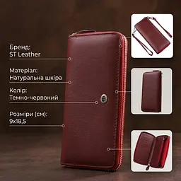 Універсальний клатч-гаманець ST Leather 18935 темно-червоний - мініатюра 4