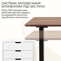 Геймерський стіл Sihoo D03 Walnut Black (D03-104/D03-108) - мініатюра 10