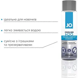 Охолоджувальна змазка на водній основі System JO H2O Cooling (120 мл) - мініатюра 3