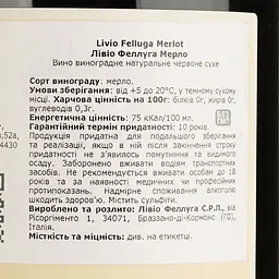 Вино Livio Felluga Merlot, червоне, сухе, 13%, 0,75 л - мініатюра 4