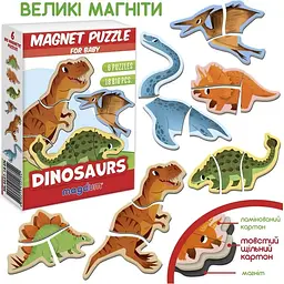 Набір магнітних пазлів Magdum Dino 6 шт. ML4031-33 EN - мініатюра 2