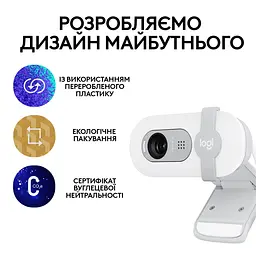 Веб-камера Logitech Brio 100 Full HD Off-White (960-001617) - мініатюра 9