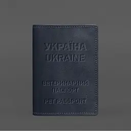 Шкіряна обкладинка на ветеринарний паспорт 2.0 темно-синя - мініатюра 4