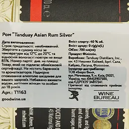 Ром Tanduay Asian Rum Silver 40% 0.7 л - мініатюра 4