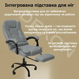 Крісло комп'ютерне DEXON OPTIMA з еко-шкіри з підставкою для ніг Cірий - мініатюра 10