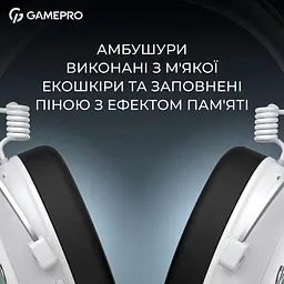 Навушники GamePro Asgard Skald Origin White (HS850W) - мініатюра 8