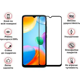 Захисне скло BeCover для Poco C40 Black (708170) - мініатюра 2