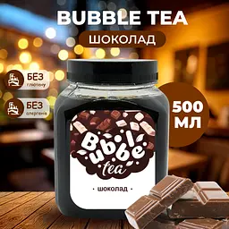 Bubble Tea кульки "Шоколад" 0,5 кг - мініатюра 2