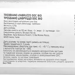 Вино Casa Vinicola, Poletti Trebbiano d'Abruzzo Biologio, біле, сухе, 0,75 л - мініатюра 4