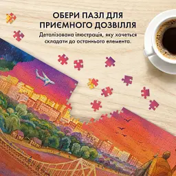 Пазл «Прогулянка Києвом» 1000 елементів - мініатюра 4