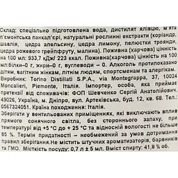 Джин Mintis Originale 41.8% 0.7 л - мініатюра 7