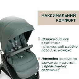 Коляска Chicco Bellagio 2 в 1 хаки (87136.33.01) - мініатюра 15