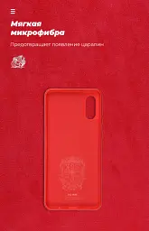 Чохол ArmorStandart ICON для Samsung A02 (A022) Chili Red - мініатюра 4
