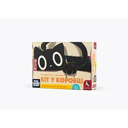 Настільна гра Fun Games Shop Кіт у коробці (Cat in the Box) (укр.) (FGS55)