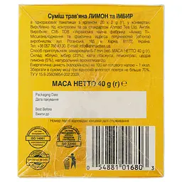 Суміш трав'яна Ahmad Tea Ф'южн Лимон та імбир, 20 пакетиків (718580) - мініатюра 3