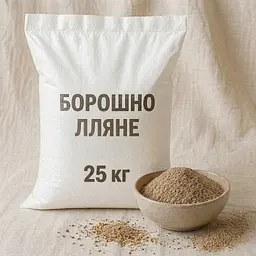 Борошно лляне O'freshly, 25 кг