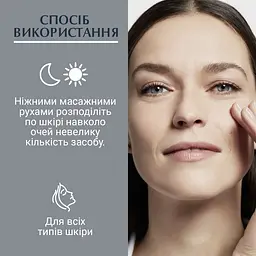 Крем проти зморшок навколо очей Eucerin Hyaluron Filler, 15 мл - мініатюра 5